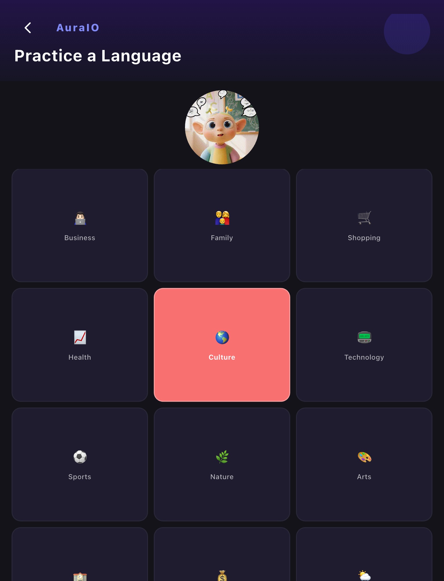 AuraIO Subject Selection